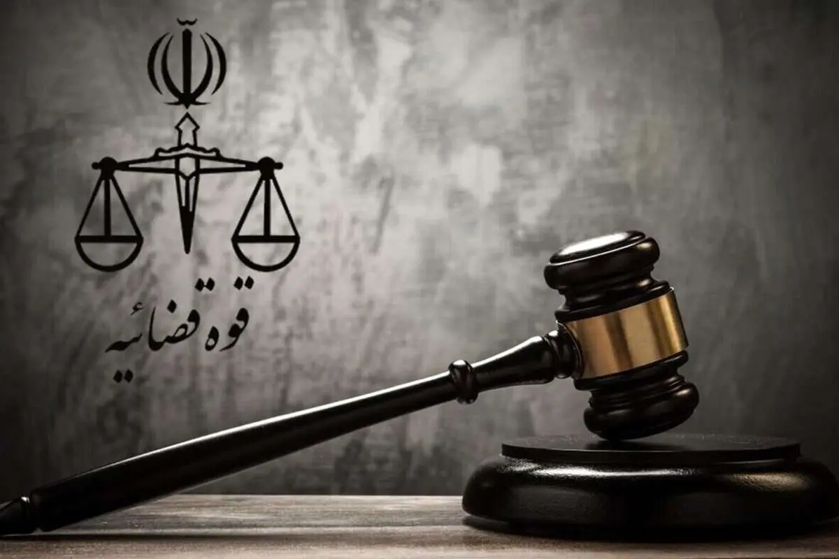 برخورد قضایی با عوامل مراسم جایزه طراحی داخلی ایران