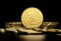 جزئیات و تاریخ مرحله سوم پیش فروش سکه