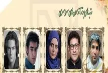 از تک رقمی شدن رضا گلزار تا رتبه ۸۵ شهاب حسینی
