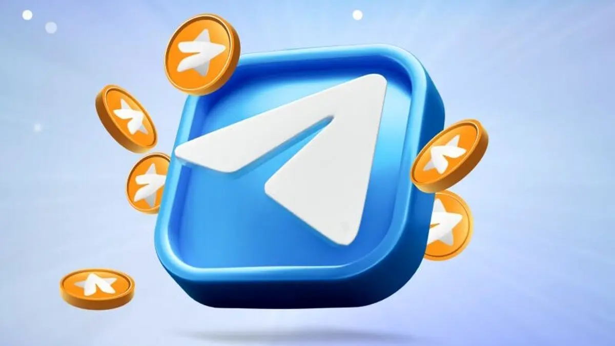 آپدیت جدید تلگرام؛ دریافت هزینه برای پیام‌ها با استارز