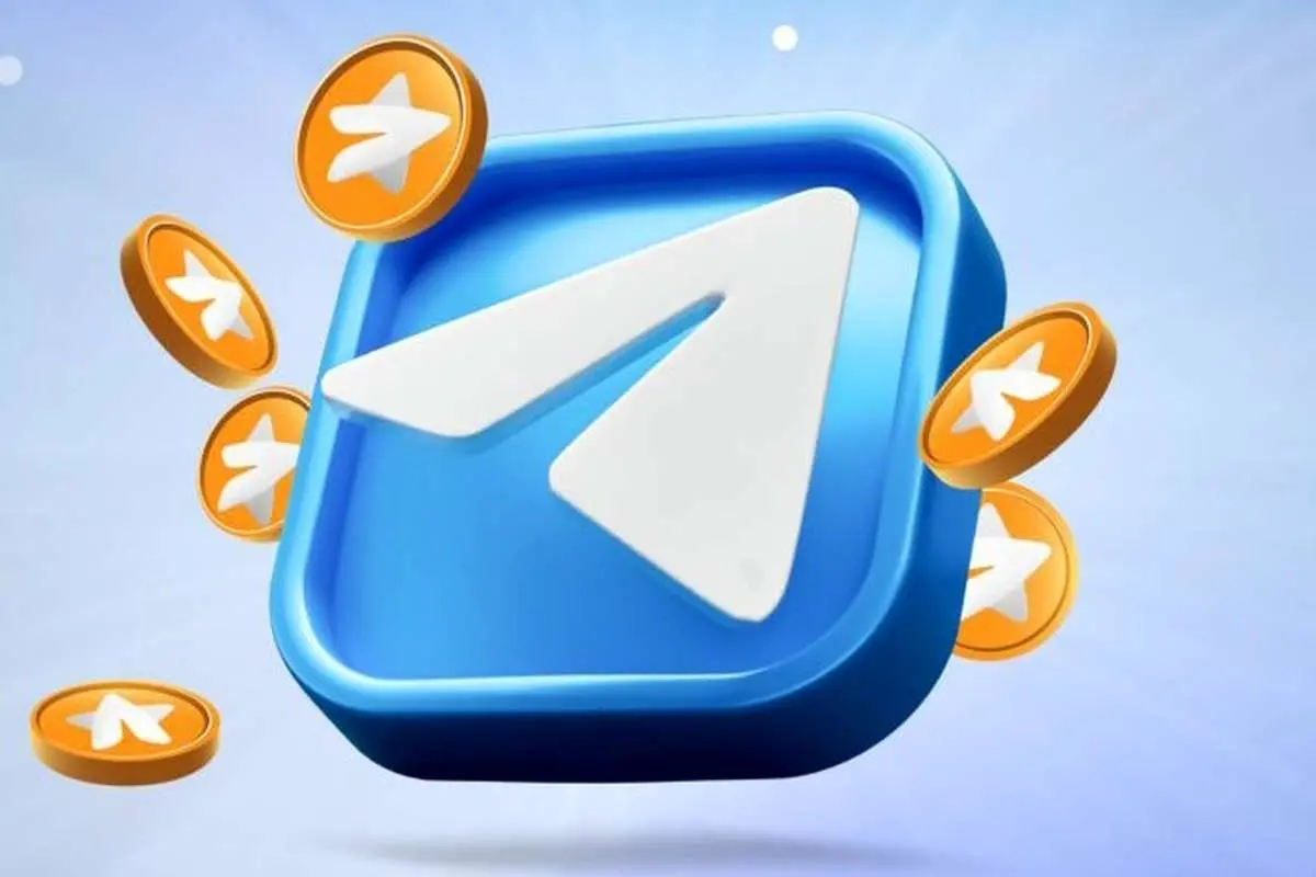 آپدیت جدید تلگرام؛ دریافت هزینه برای پیامها با استارز
