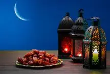 دعای روز هشتم ماه مبارک رمضان