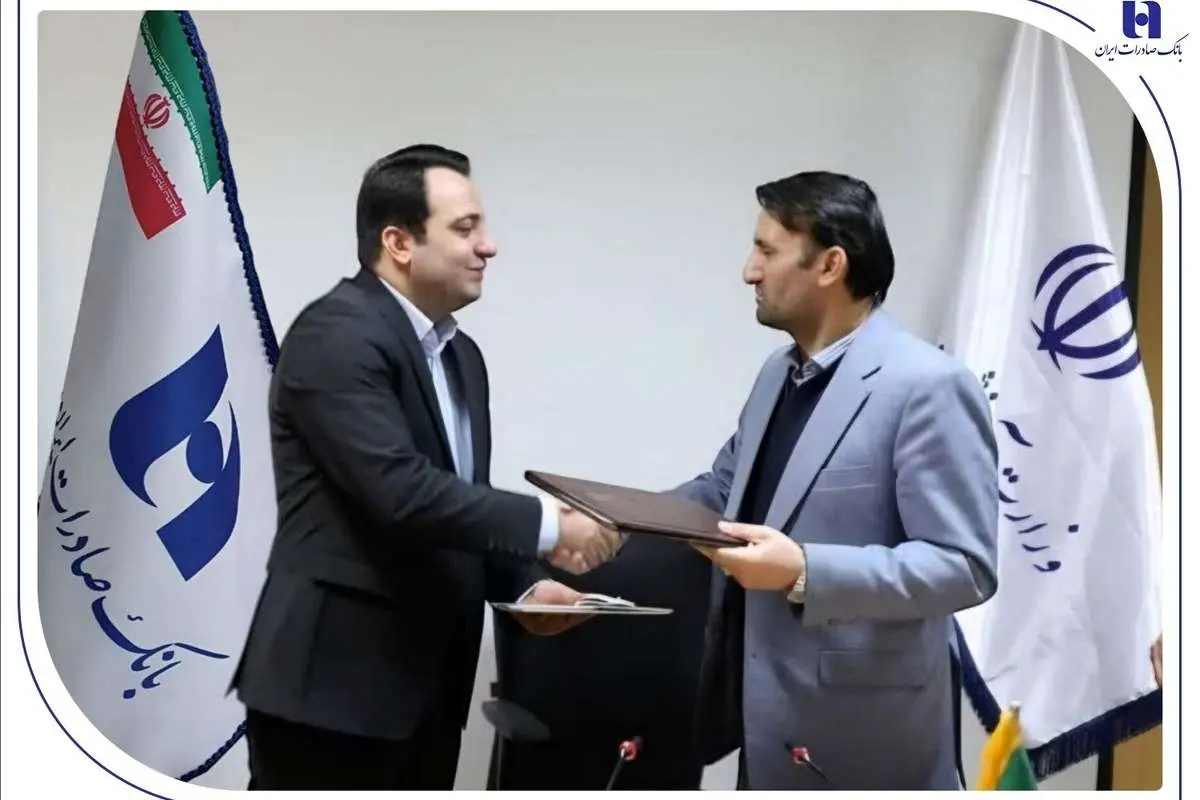 وزارت آموزش و پرورش و بانک صادرات ایران تفاهمنامه همکاری امضا کردند