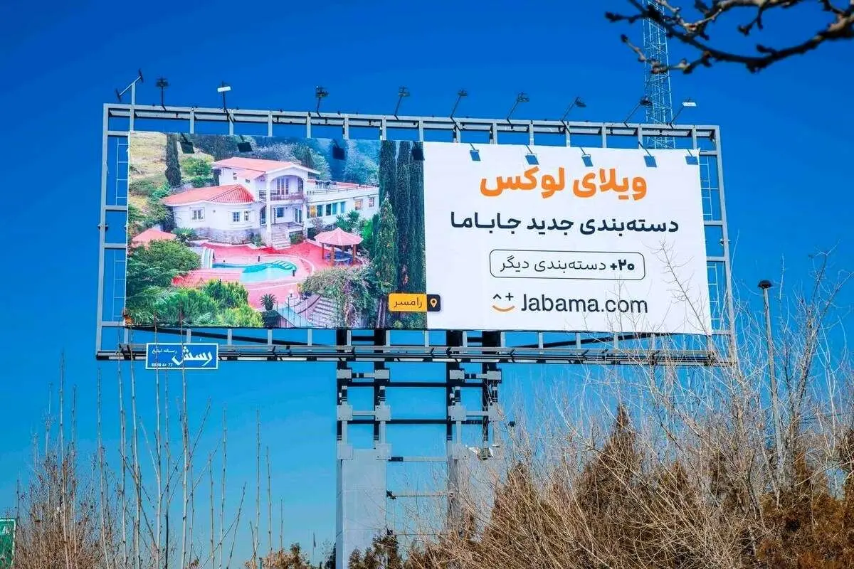 نگاه جدید یک شرکت خصوصی فعال حوزه گردشگری به سبک مسافرت
