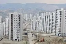 فشار بازار مسکن افتاد