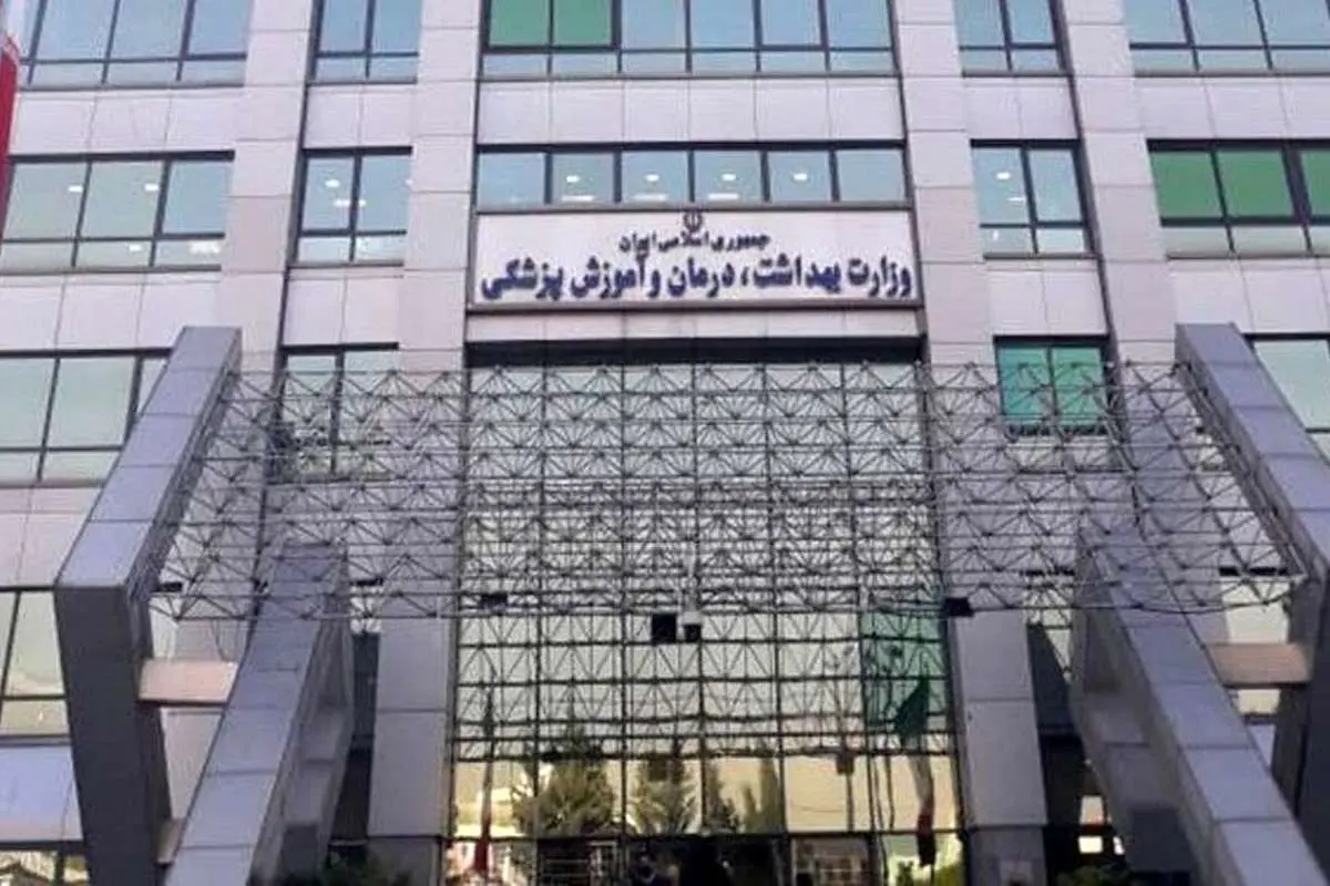 ۲۷ هزار نفر جذب وزارت بهداشت می‌شوند