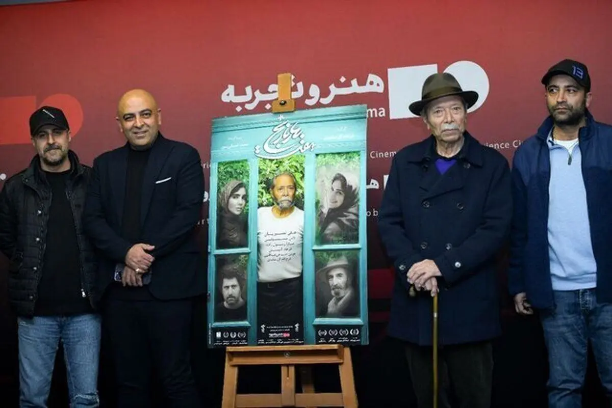 علی نصیریان: سینما فقط تفنن و سرگرمی نیست