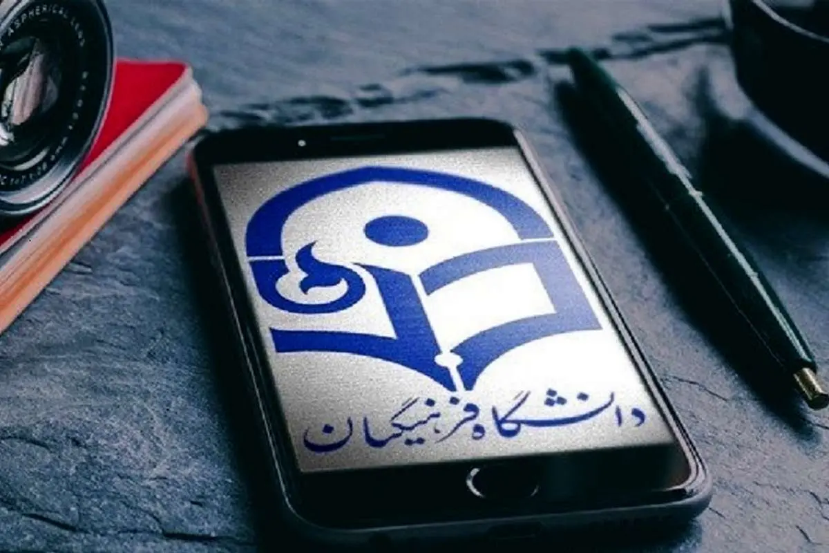 درخواست افزایش سن ورود به دانشگاه فرهنگیان