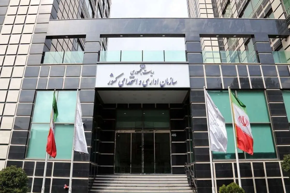 مهلت سازمان امور استخدامی به دستگاهها برای تکمیل اطلاعات نیروها
