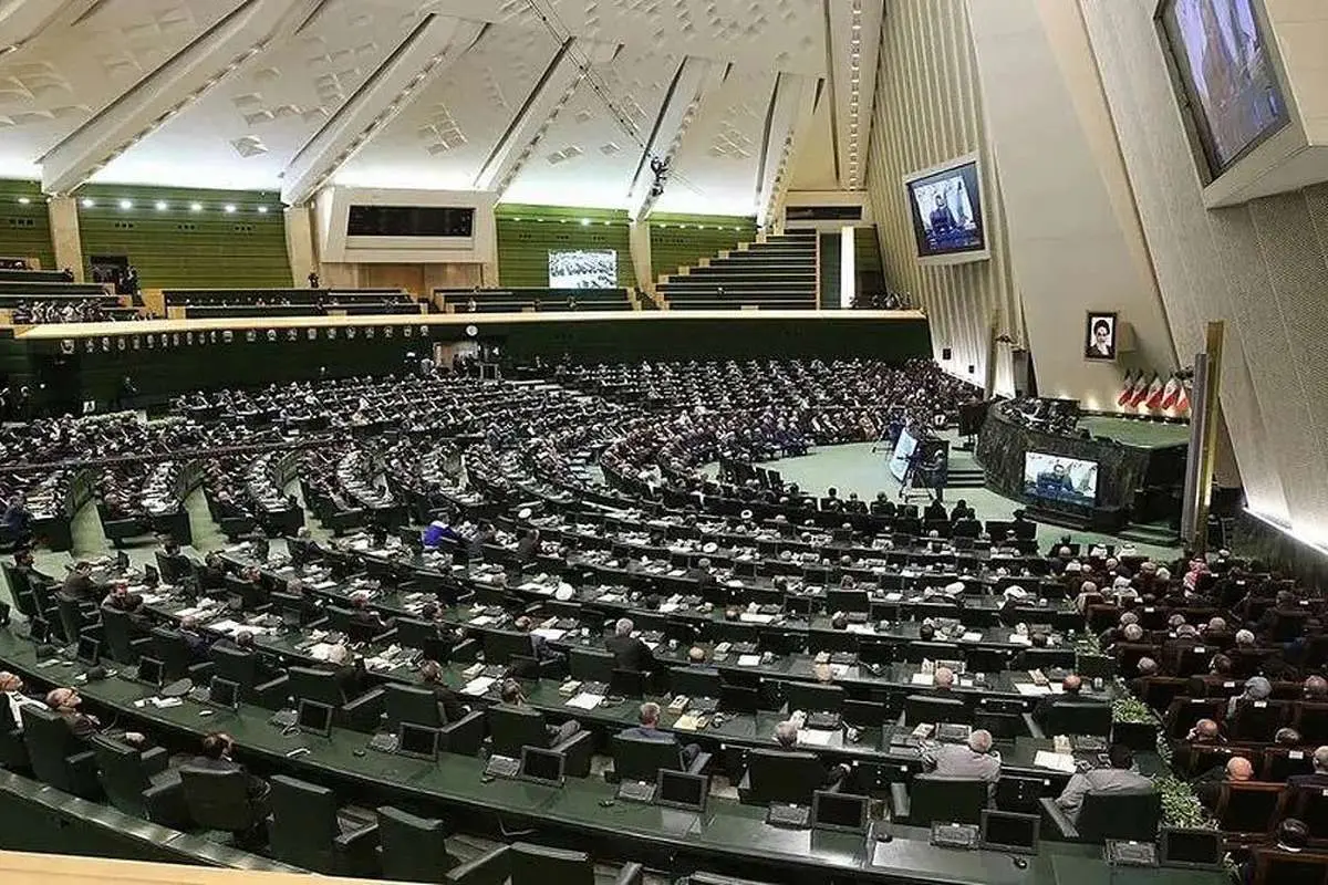 ویکند ۲ روزه در صحن بهارستان