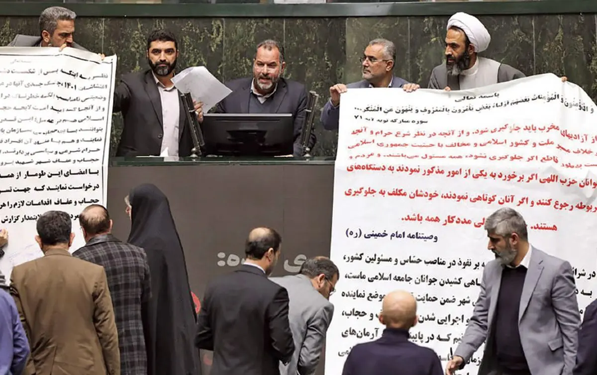 انتقاد روزنامه اصولگرا از امضای طومار ۲۰۹ نماینده درباره قانون عفاف وحجاب؛ با نظام...