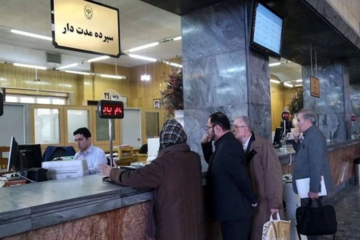 پول در بانکها کمیاب شد