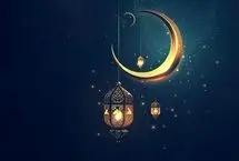 دعای روز ششم ماه مبارک رمضان