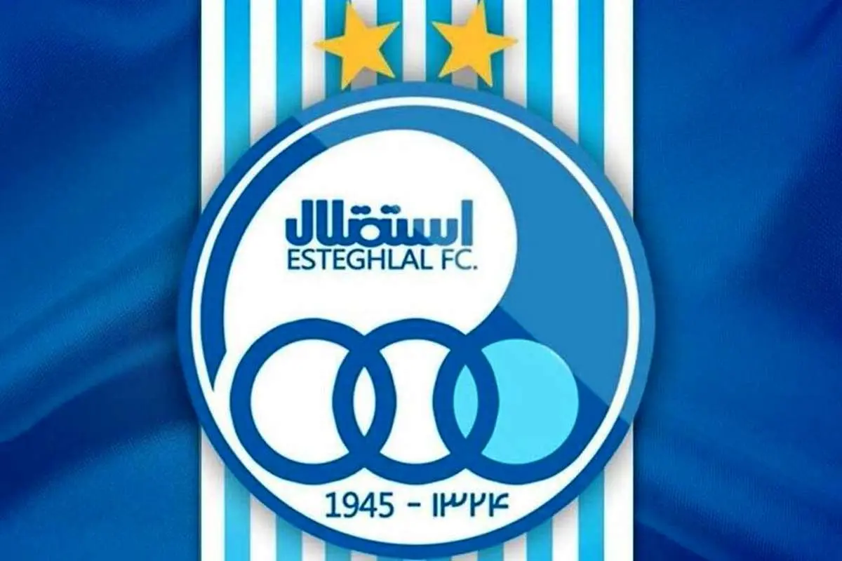 خبر بد برای استقلال در آستانهی بازی با النصر