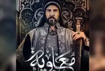 سعودی‌ها با چه هدفی ۱۰۰ میلیون دلار برای سریال معاویه هزینه کرده‌اند؟