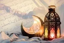 دعای روز یازدهم ماه مبارک رمضان