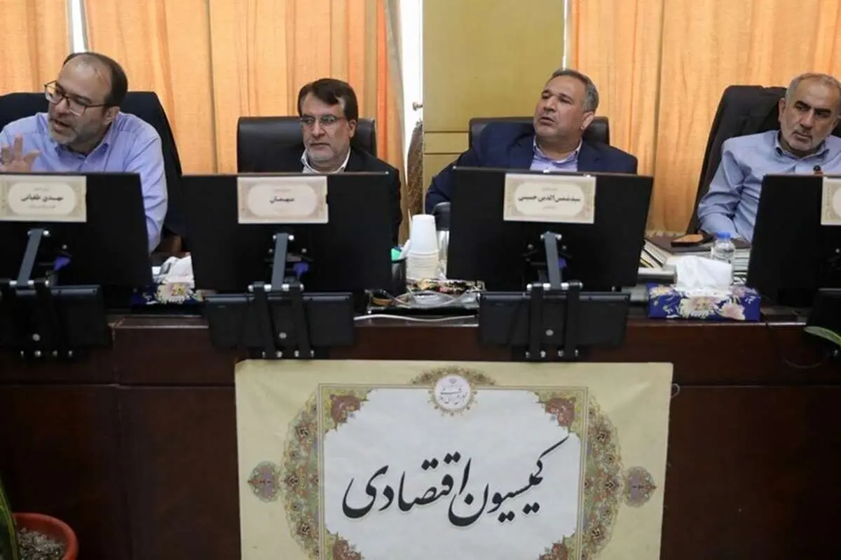 رفع ایرادات شورای نگهبان در طرح مالیات بر عایدی سرمایه