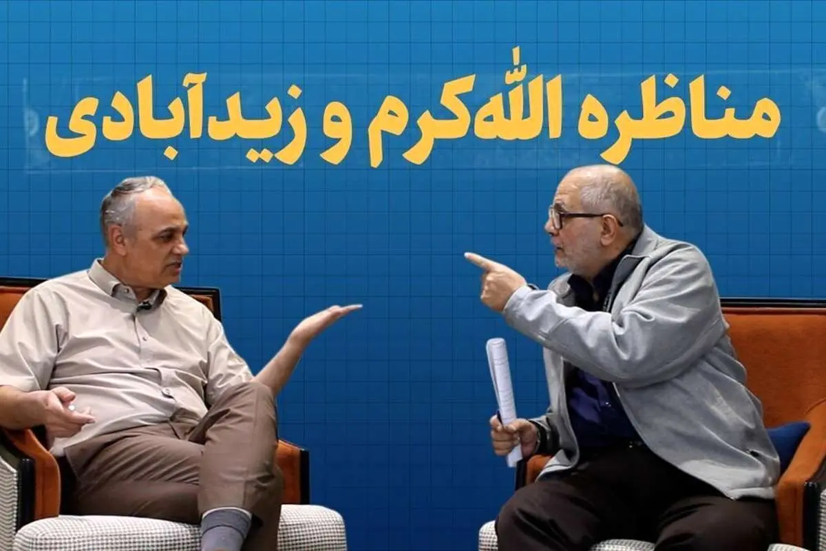 چرا میشود برای حجاب تجمع کرد ولی برای رفع حصر نه؟