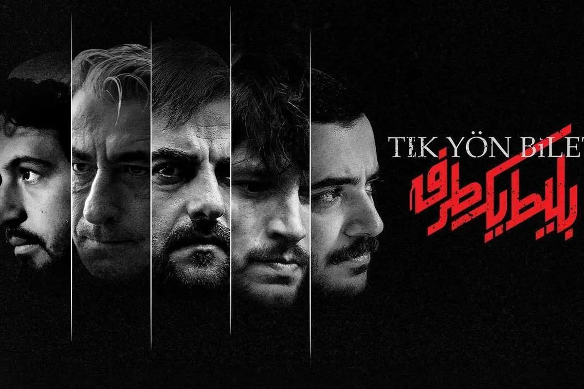 (ویدیو) گاف عجیب سریال «بلیط یک طرفه»
