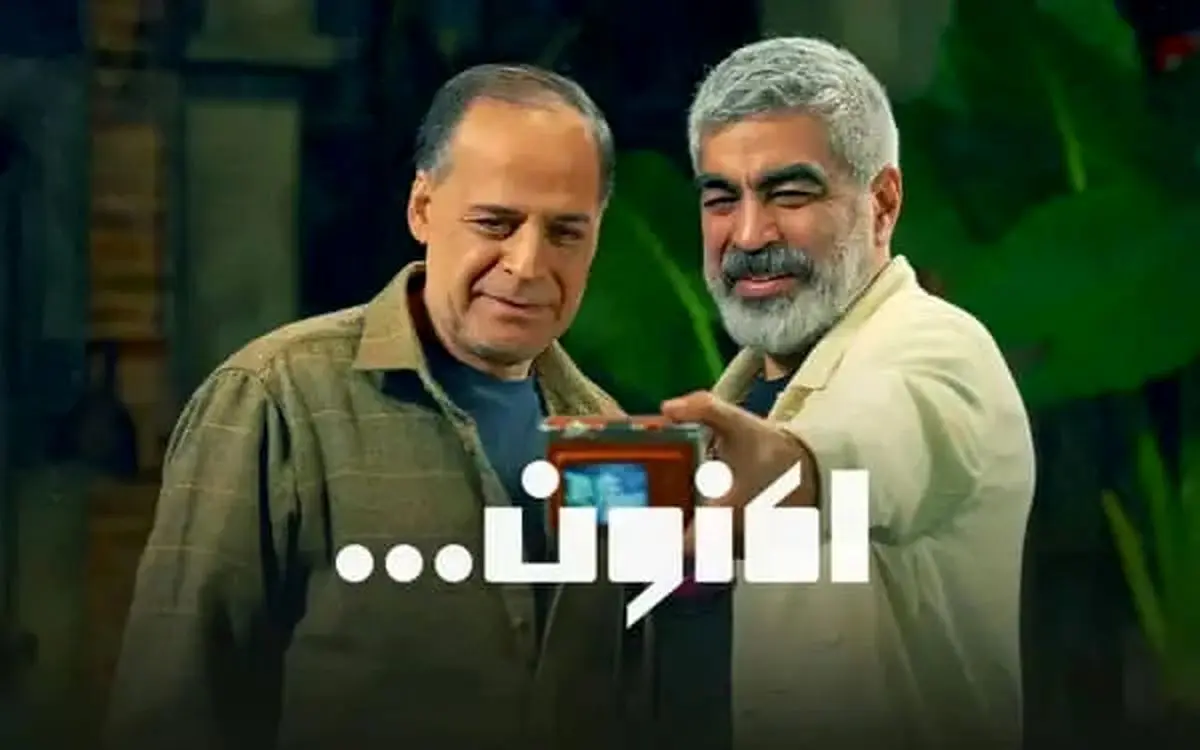 (ویدیو) پایِ آهنگ سوغاتی هایده به برنامه سروش صحت باز شد