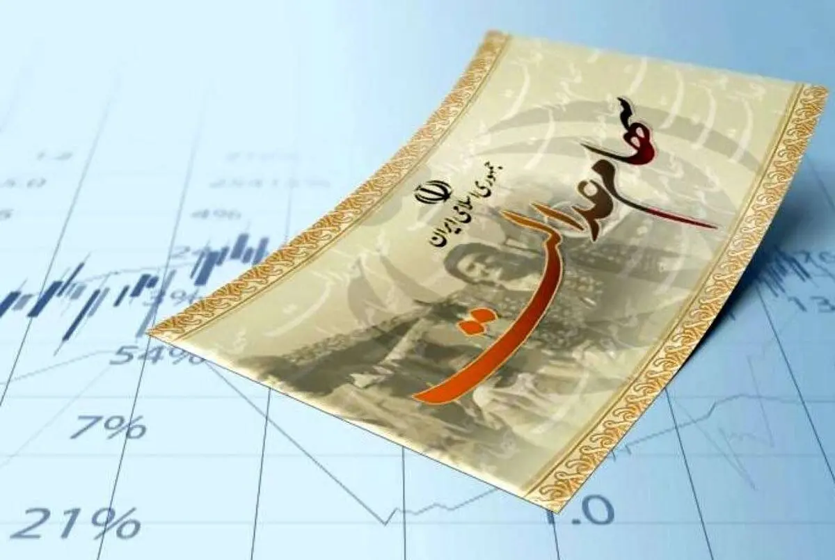جزییات نحوه انتقال سهام عدالت متوفیان بعد از سال ۹۹