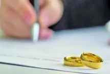 پرداخت وام ازدواج و فرزندآوری چه تغییری کرد؟