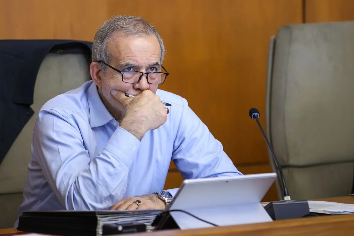 پزشکیان چه می‌خواست، چه شد؟