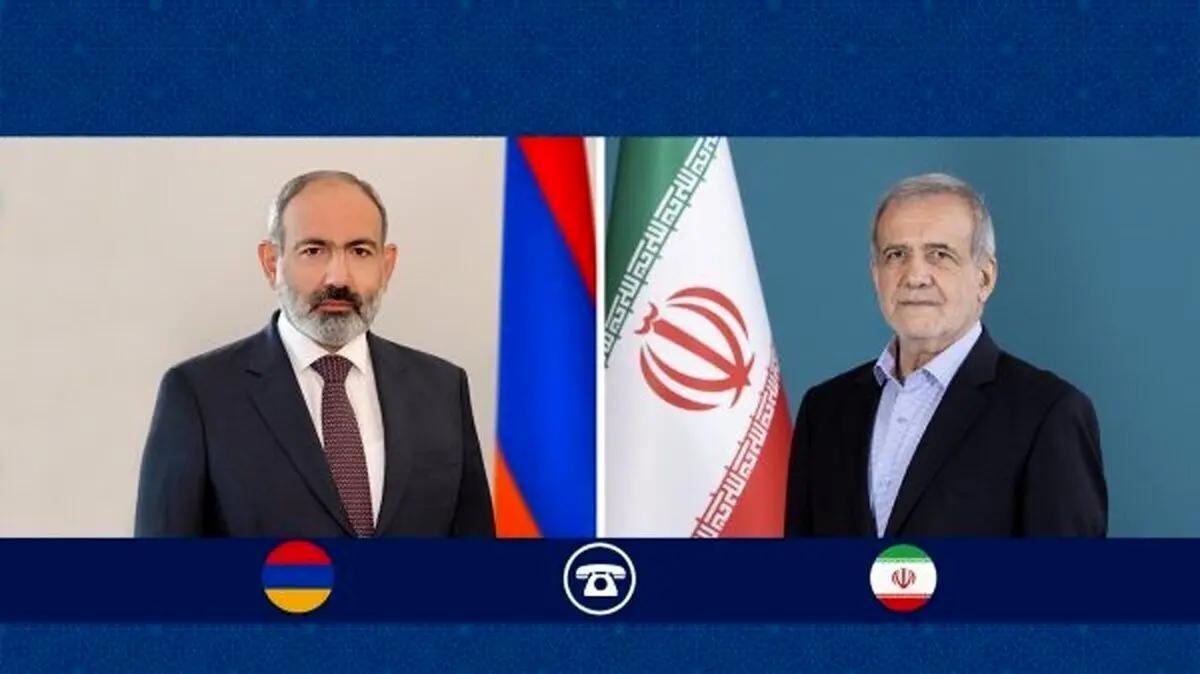 جزئیات مهم از تماس تلفنی پزشکیان با نخست‌وزیر ارمنستان