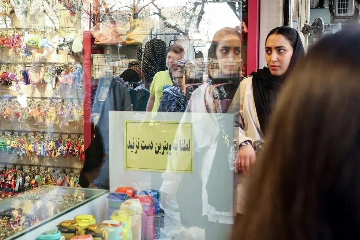(تصاویر) حال و هوای خرید سال نو در محله نازی آباد تهران