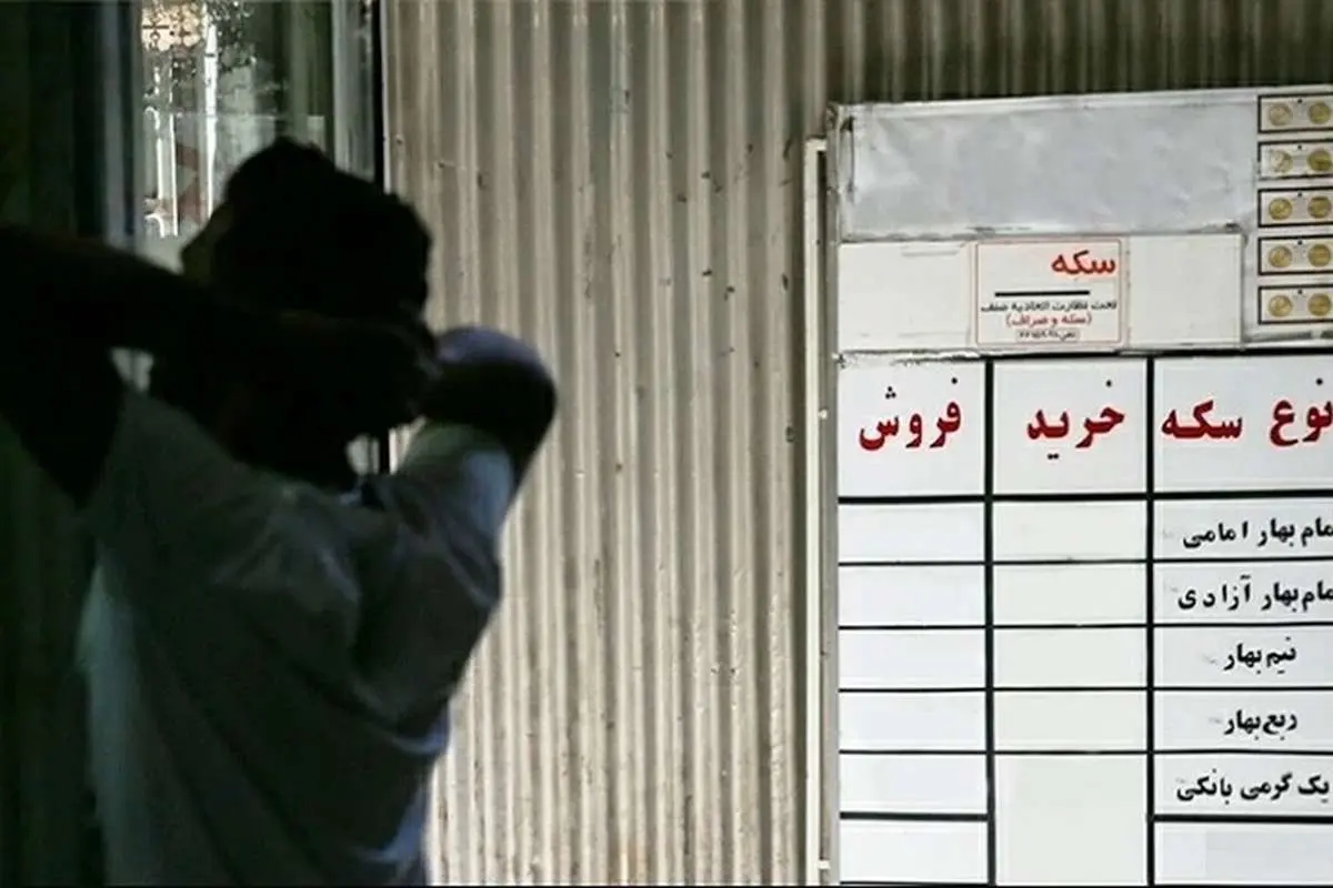 تحولات برقآسای بازار سکه؛ مسابقه شدید حباب و رکورد قیمت