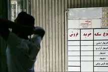 تحولات برق‌آسای بازار سکه؛ مسابقه شدید حباب و رکورد قیمت