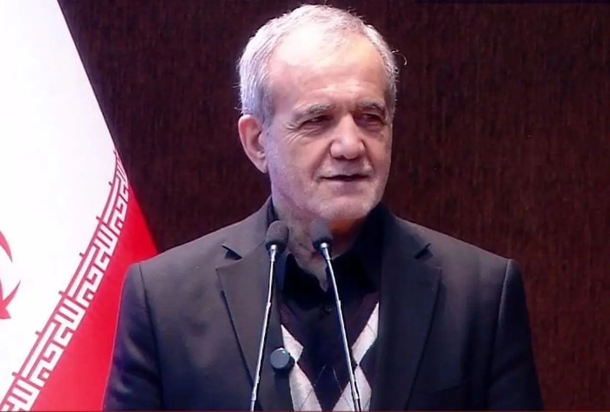 پزشکیان: انتظار از دانشگاهیان حضور در میدان برای حل مشکلات است