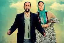 سریال «خجالت نکش» هم آمد