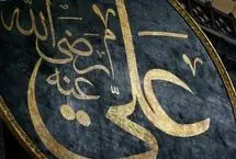 متن های کوتاه برای عرض تسلیت شهادت حضرت علی(ع)