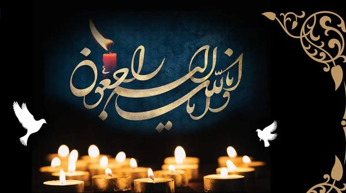 (عکس) درگذشت فوتبالیست ایرانی در حادثه تلخ چهارشنبه سوری