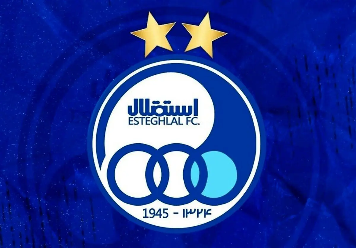 جزئیات اقدامات مالی باشگاه استقلال در سال ۱۴۰۳