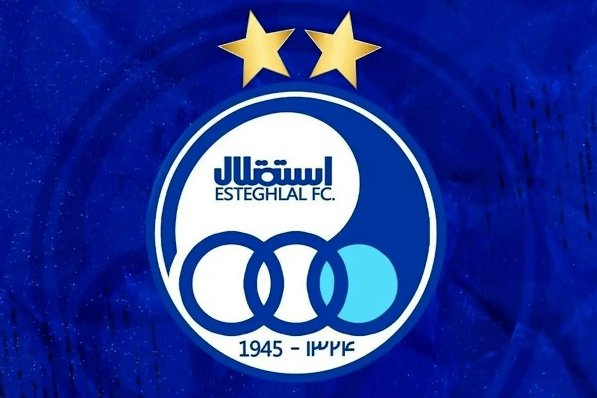 جزئیات اقدامات مالی باشگاه استقلال در سال ۱۴۰۳