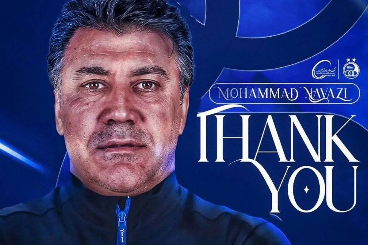 قدردانی استقلال از محمد نوازی