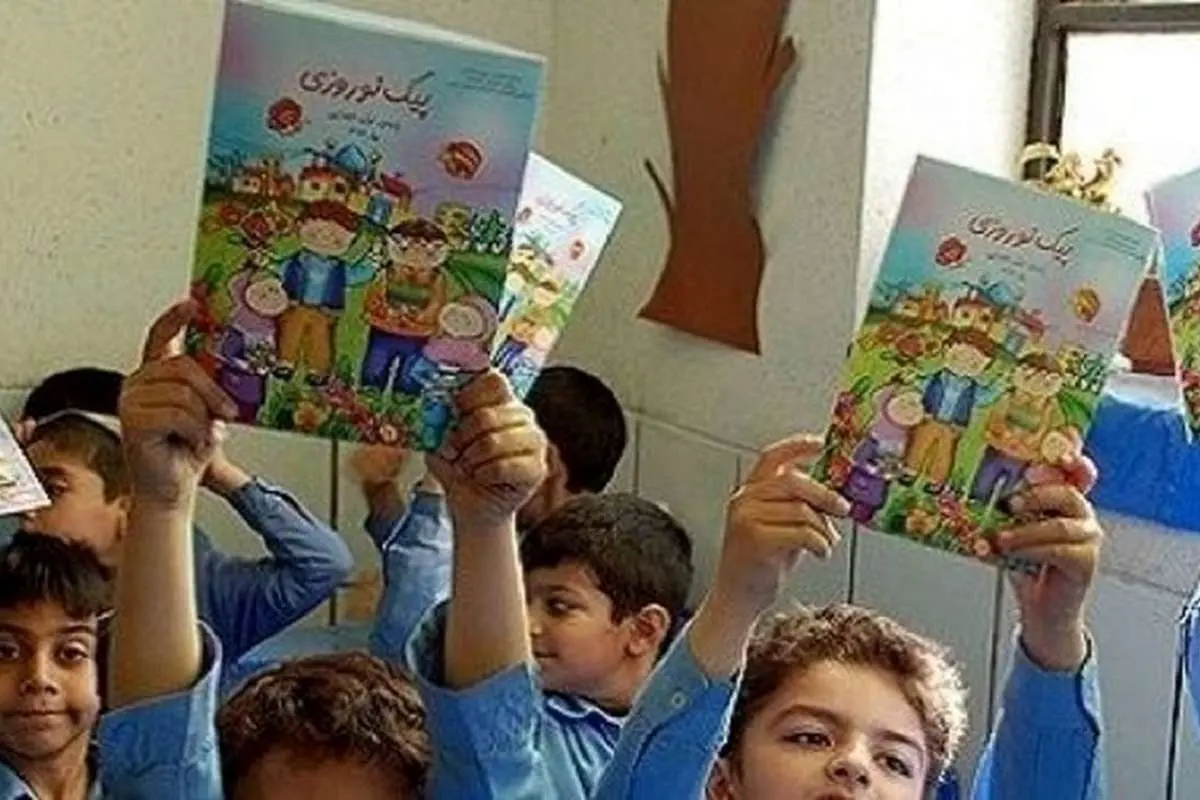 وزیر آموزش و پرورش: مدارسی که پیک نوروزی می‌دهند را معرفی کنید