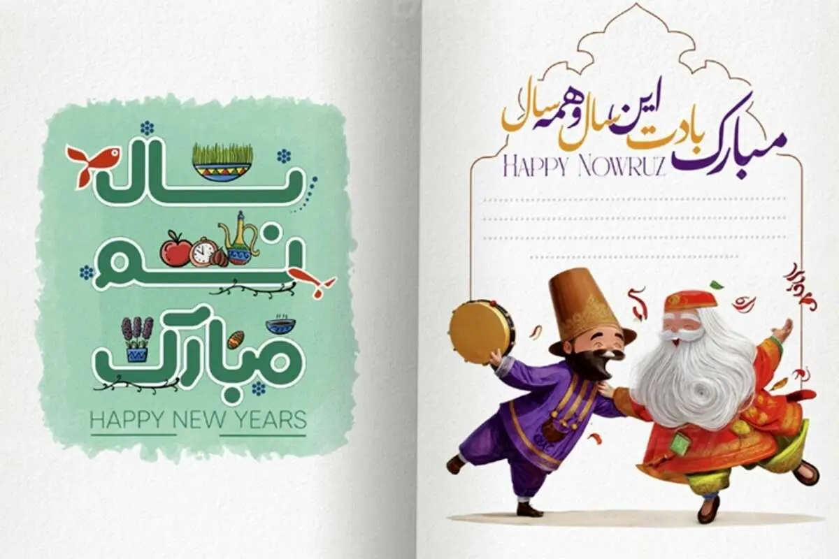 اسام اس و پیام تبریک عید نوروز ۱۴۰۴؛ متنهای قشنگ و عاشقانه تبریک سال نو