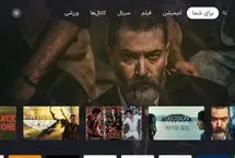 دوئل فیلیمو و نماوا و فیلم‌نت؛ جنگ زرگری در آستانه نوروز ۱۴۰۴