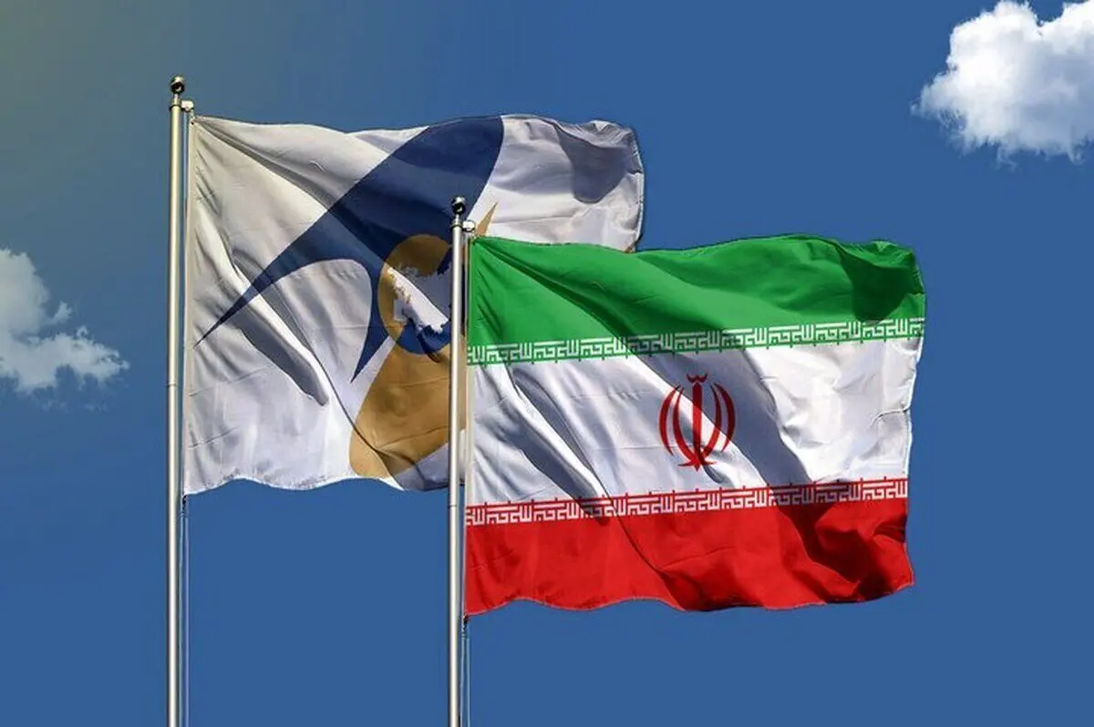 قانون تجارت آزاد بین ایران و اتحادیه اوراسیا ابلاغ شد