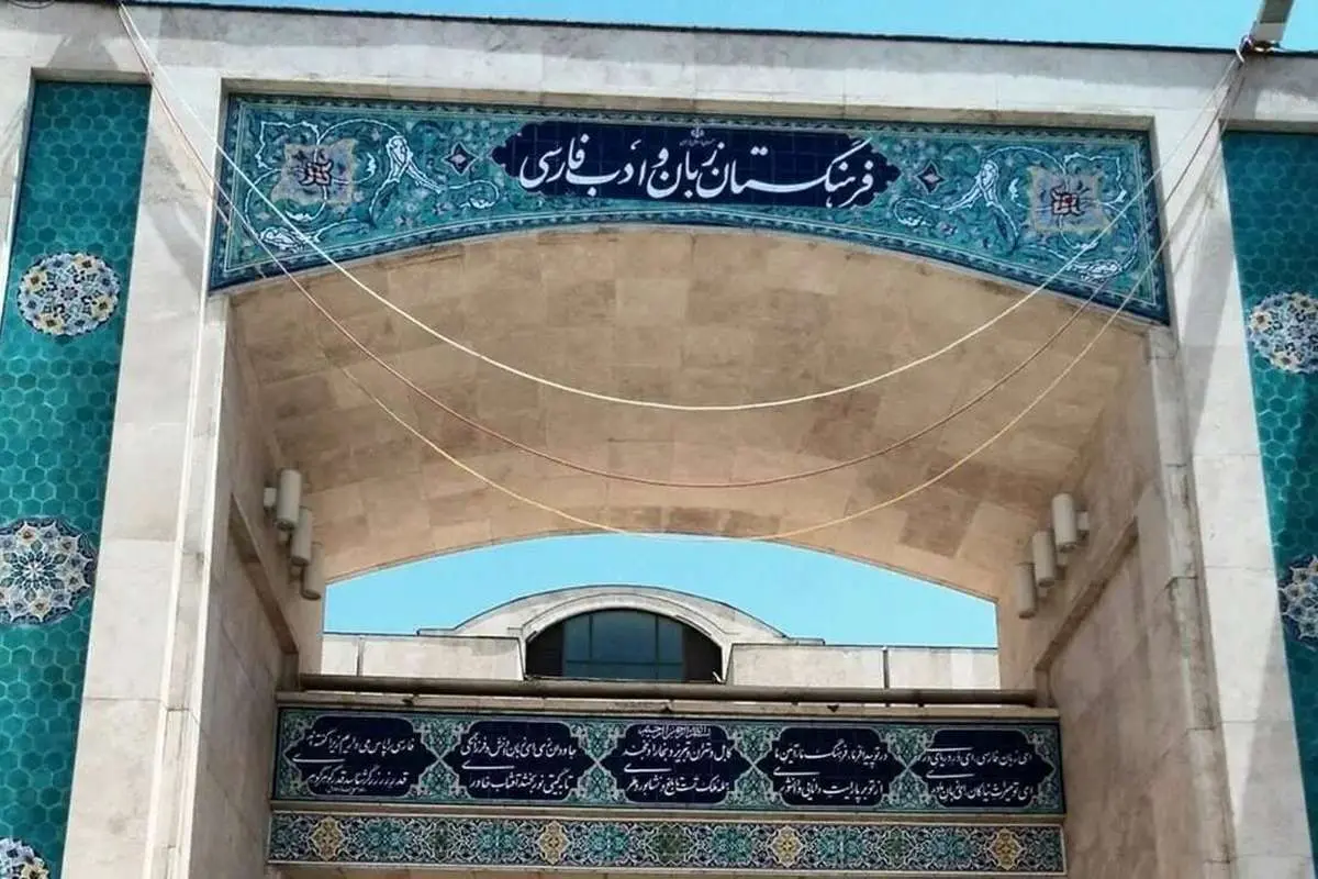 (ویدیو) معادل فارسی کلمه «کامنت» مشخص شد