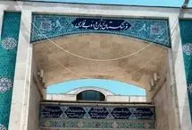 (ویدیو) معادل فارسی کلمه «کامنت» مشخص شد
