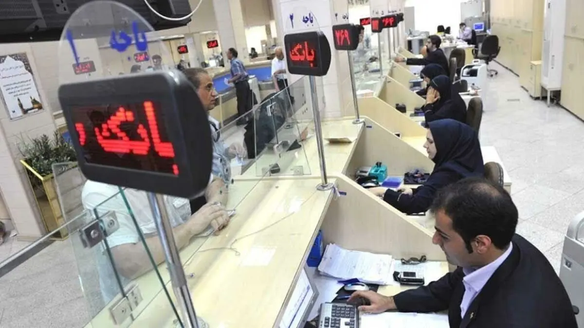 آخرین روز کاری بانک‌ها اعلام شد