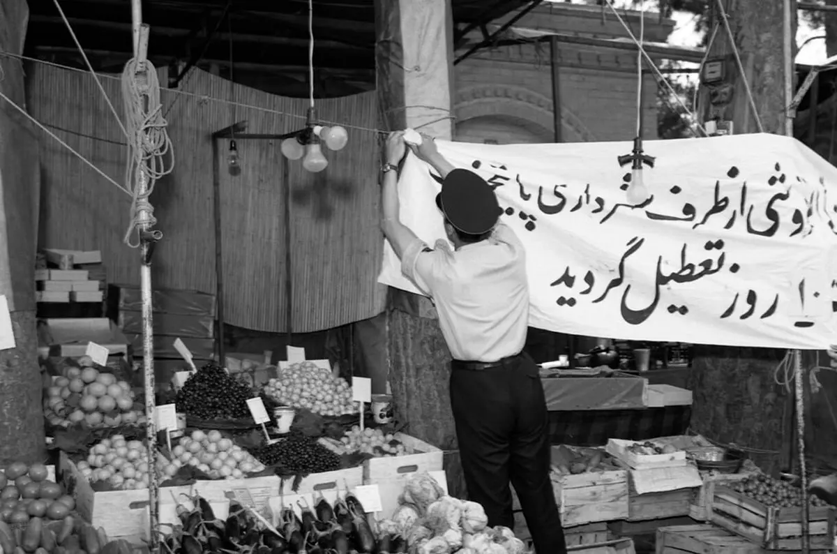 قیمت انواع میوه در نوروز سال ۵۴؛ عکس‌های دیدنی از بازار تهران