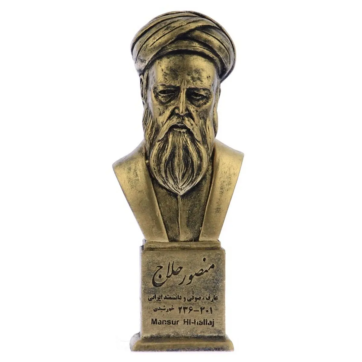 بشنوید؛ داستان حسین بن منصور حلاج