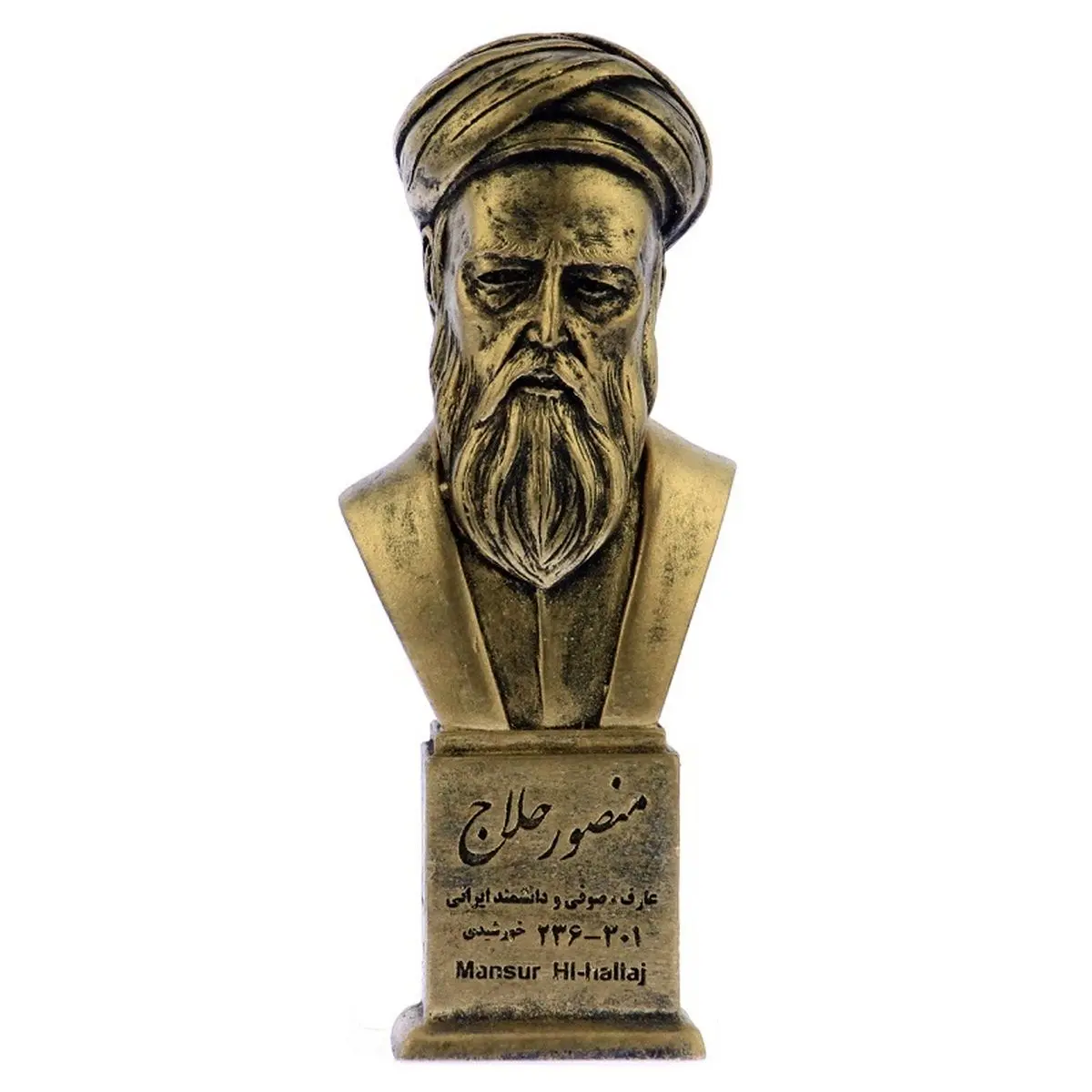 بشنوید؛ داستان حسین بن منصور حلاج