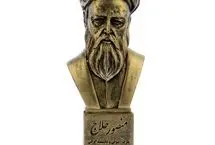 بشنوید؛ داستان حسین بن منصور حلاج
