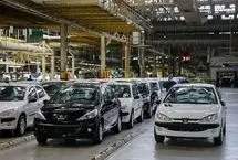 قیمت خودرو‌های سایپا امروز دوشنبه ۴ فروردین ۱۴۰۴